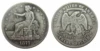 1877S