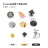 13mm alloy round/square/tapered spiked 6mm Phillips head screw