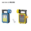 HB-1516-15 Yellow