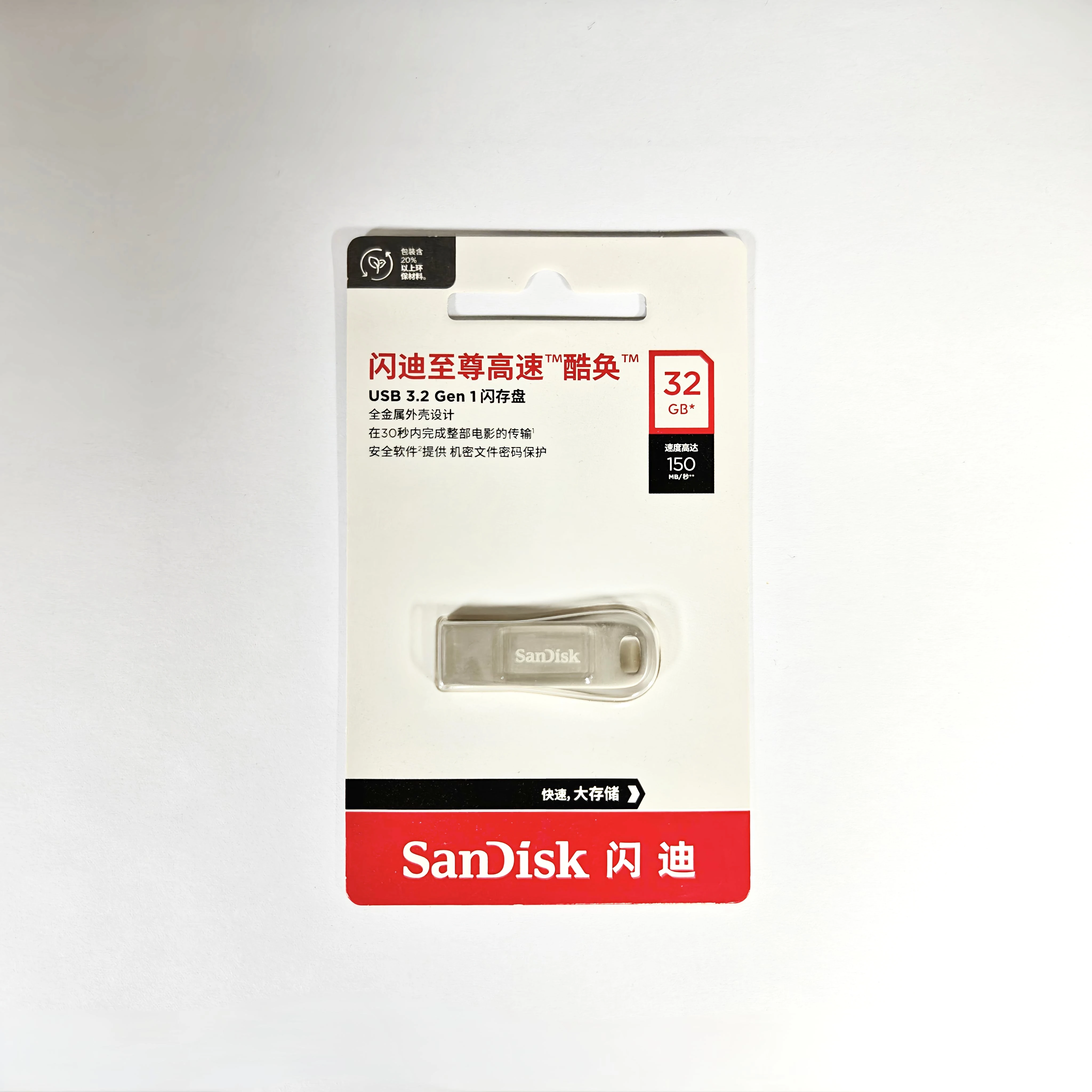SanDisk Ultra Luxe USB-C 256 Go - Clé USB - Foto 12