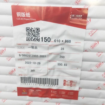 China sturdy nevia hikote custom 90 to 300gsm c1s c2s glossy matt art paper