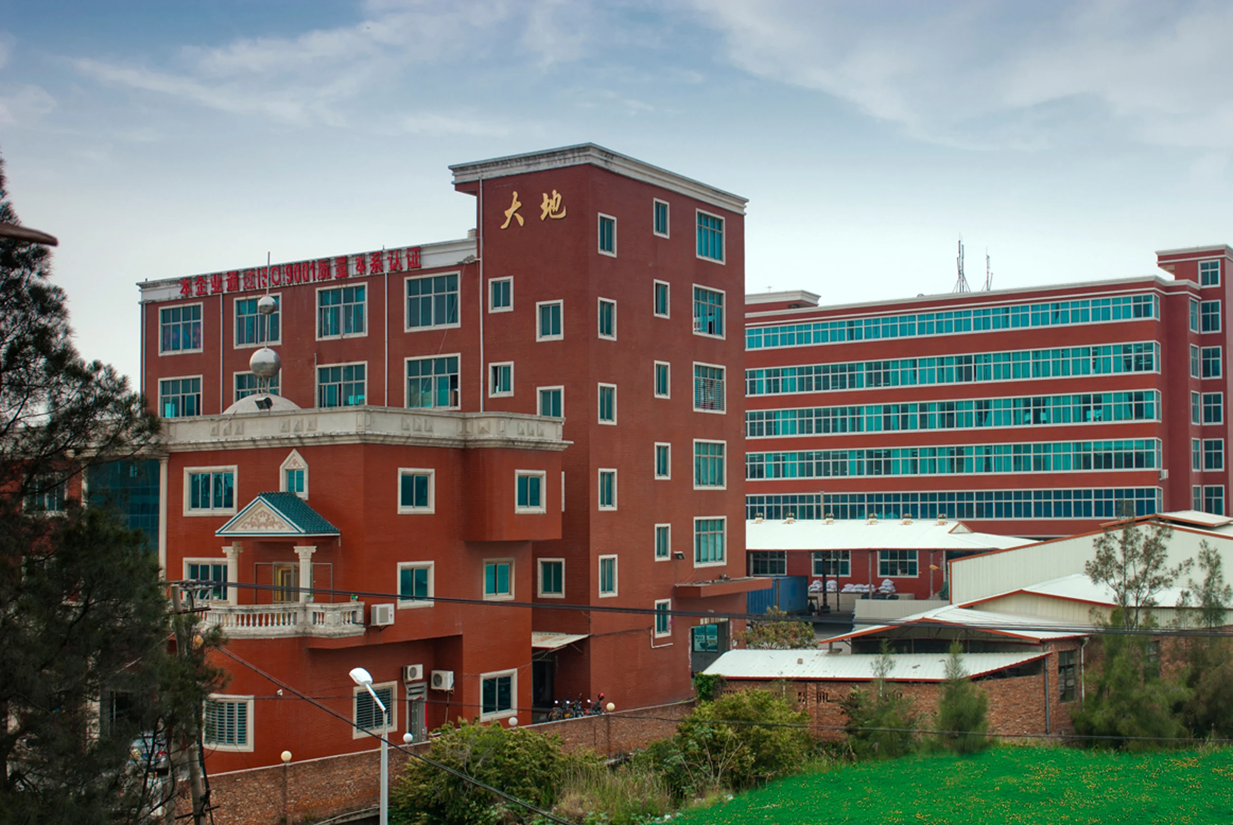 Jinjiang Dadi Garment Co., Ltd. 1