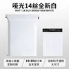 Material blanco nuevo [14 seda]