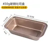 Scatola per toast senza coperchio promozionale A-19 in oro da 450 g