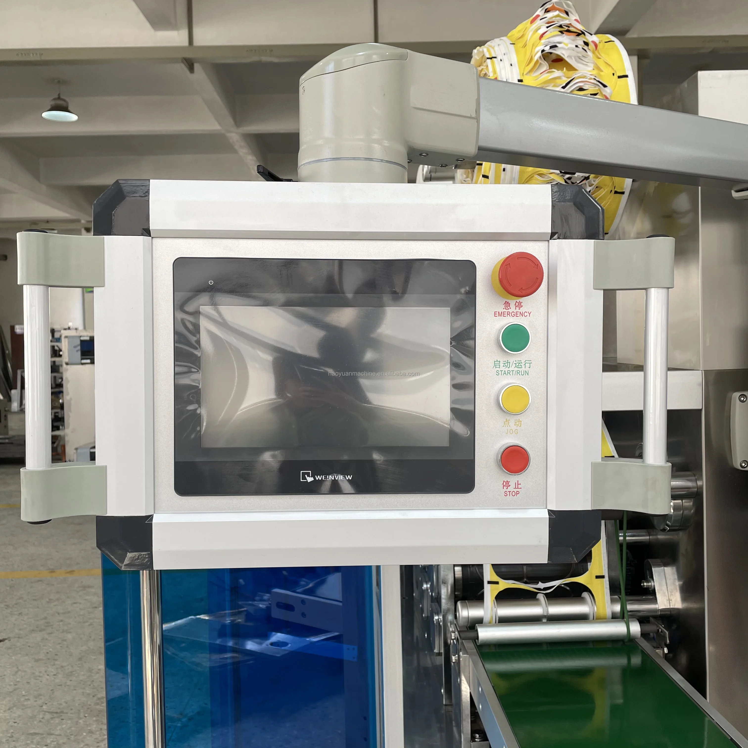 HAOYUAN-220 Ultrasonic Steam Eye Pad Eye Mask Making Packing Machine details