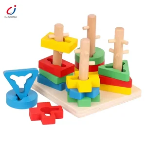 Chengji New Funny Educational Wooden Geometric Puzzle Toys Montessori Kids Toy Matching Wooden Geometric Shape Sorter Toy
