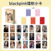 55 new blackpink cards