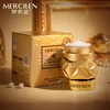 MERCILEN Whitening and Anti-Blemish Cream 30g