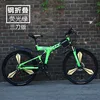 Ruota a tre coltelli verde a 21 velocità