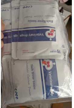 Fish Aquacultrue Supplement Concentrated Fish Feed Binder for Fish Feed Food