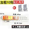 10-hook dual-purpose model (screw accessory patch)