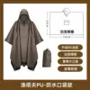 กางเกงผ้าแพรแข็งโพลีเอสเตอร์สีน้ำตาล มีกระเป๋าแบบมีฝาปิด