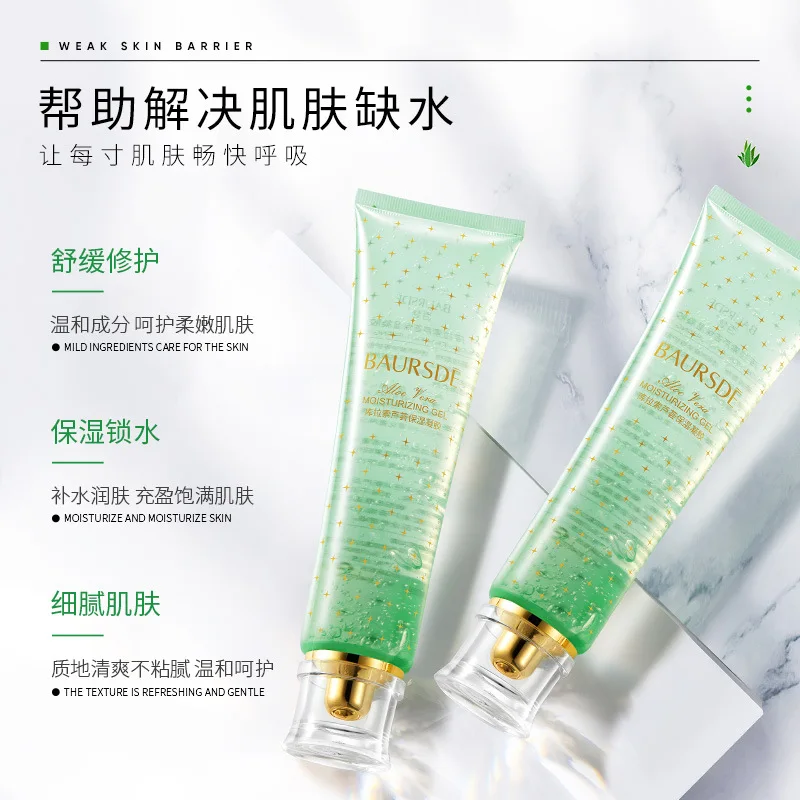 
 Рекомендуемый продукт бессер Curacao Aloe Vera Gel укрепляющая кожу маска увлажняющая улучшает шероховатость, освежающий, анти-АКС  