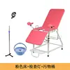 Pink bed tube lamp