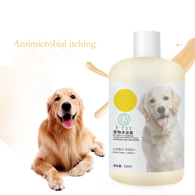 Товары для домашних животных, шампунь от частной марки для кошек и собак, пушистый очищающий натуральный шампунь для домашних животных