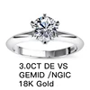 3.0ct DE VS GEMID/NGIC 18K Gold