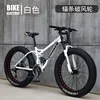 White spoked wheel