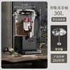 Second-generation smart 30L with tea infuser