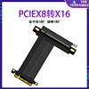 Pcie x8 ถึง x16 10 ซม. ตรง 180