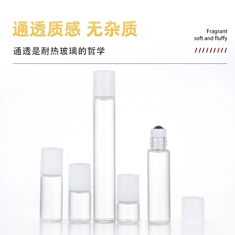 1ml 2ml 3ml 5ml 10ml Glass Oil Bottles Roller Cosmetics Packaging Glass Tube Essential Oil Amber Roll on Bottle