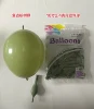 Eucalyptus green