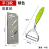 Green pattern flat mouth - colorful combination