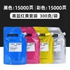 [ชุดสี่สี] รวมถุงใส่ (300g)