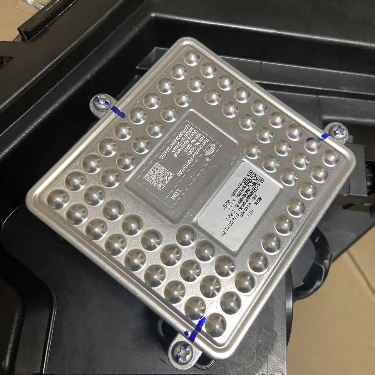 صورة مصباح MG HS من زاوية 4