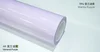 TPU Morandi Purple