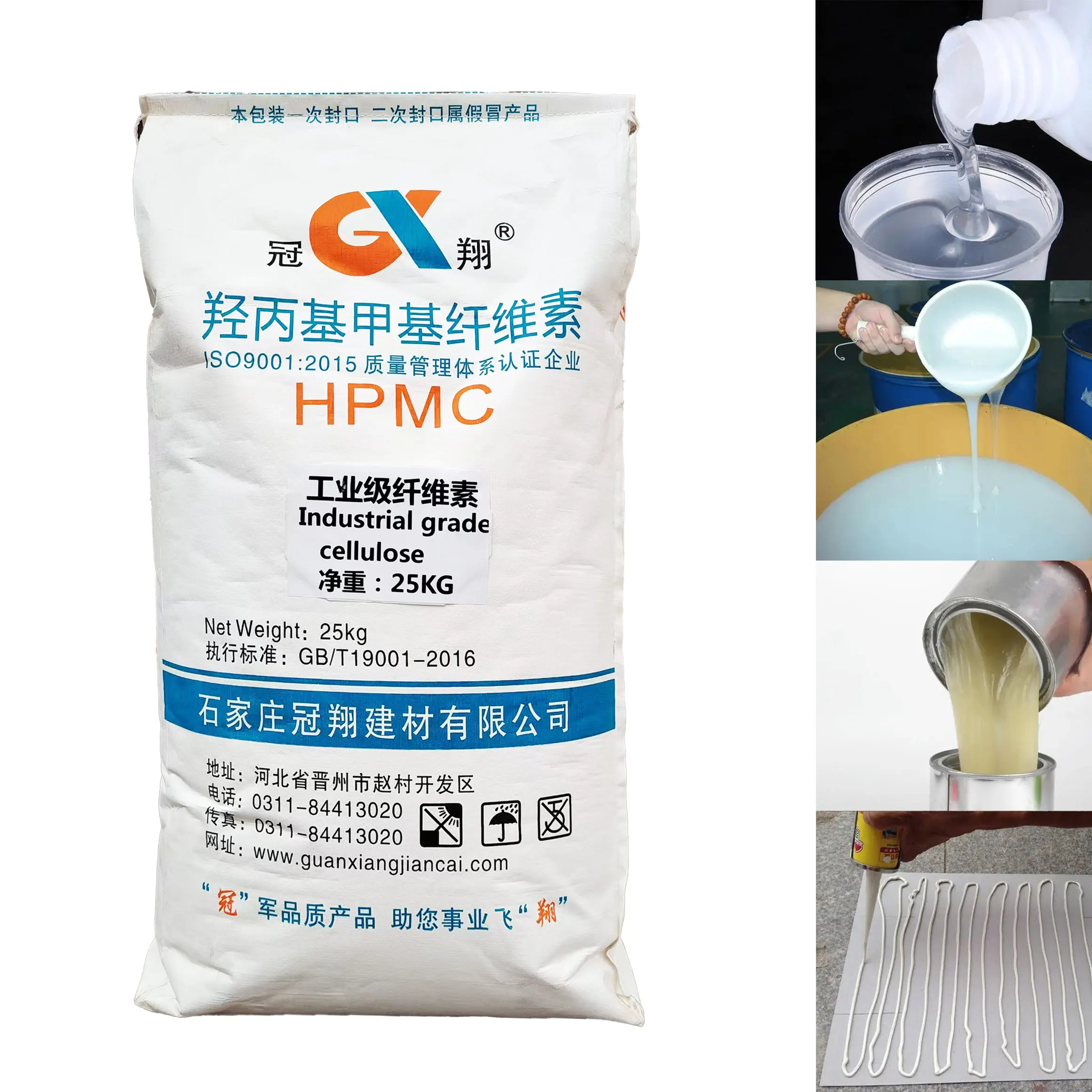 hpmhydroxypropyl methyl cellulose hpmc for pakistan market with low price powder tile adhesives chemical