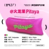 Dragon fruit pitaya