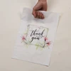 Flower 2