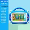02 touch - 7 pulgadas - azul - 16 GB - micrófono único