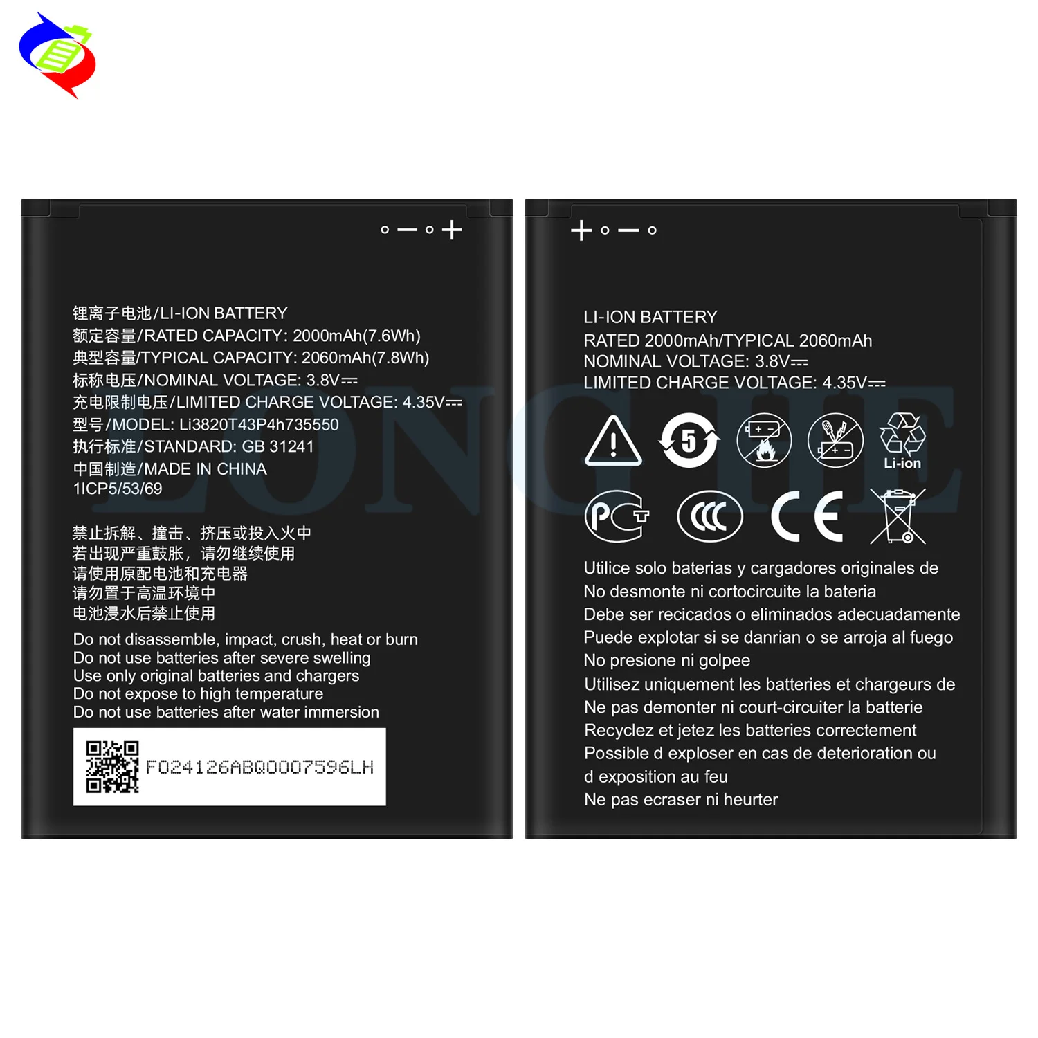 MEIZE K113 WiFi 本体 64 GB 119G3 ブラック 電池良好 High Quality 2060mah Li3820t43p4h735550 Battery for ZTE MF932 Wifi5 4G