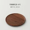 Round Bamboo Tea Serving Bowl - 17.3cm