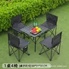 Black square table with 4 chairs
