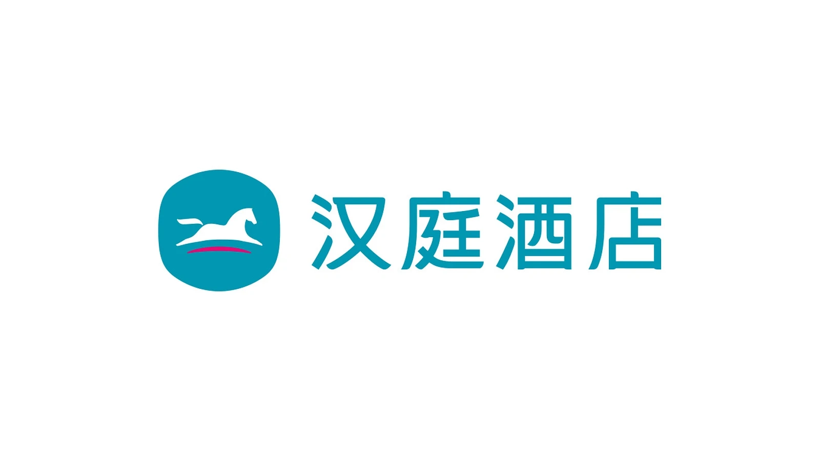 汉庭酒店