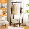 [Solid Wood, Thickened] Walnut Color - 80mm Length