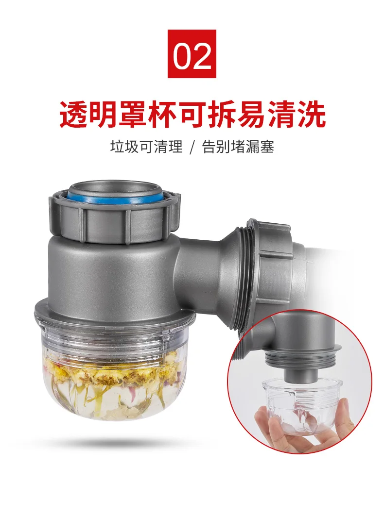 rejection of odors 304 double layer cage anti blocking laundry cabinet drain pipe-5