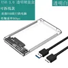 USB30-transparent