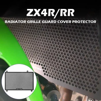 ZX4RR motosiklet radyatör izgarası Guard kapak koruyucu için