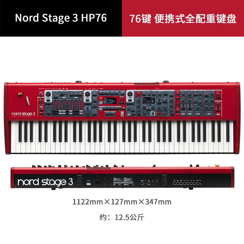 NORD Stage 3 76 Keys Weighted Digital Piano - Professional