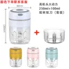 Pink/Green/White/250+100ml