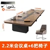 Table de conférence de 2,2 mètres avec 6 chaises