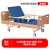 Wooden single-crank nursing bed