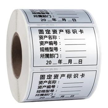Custom Self Adhesive Printing Matte Silver Aluminum Metallic Waterproof Vinyl Tracking Permanent Asset Sticker Label For Barcode