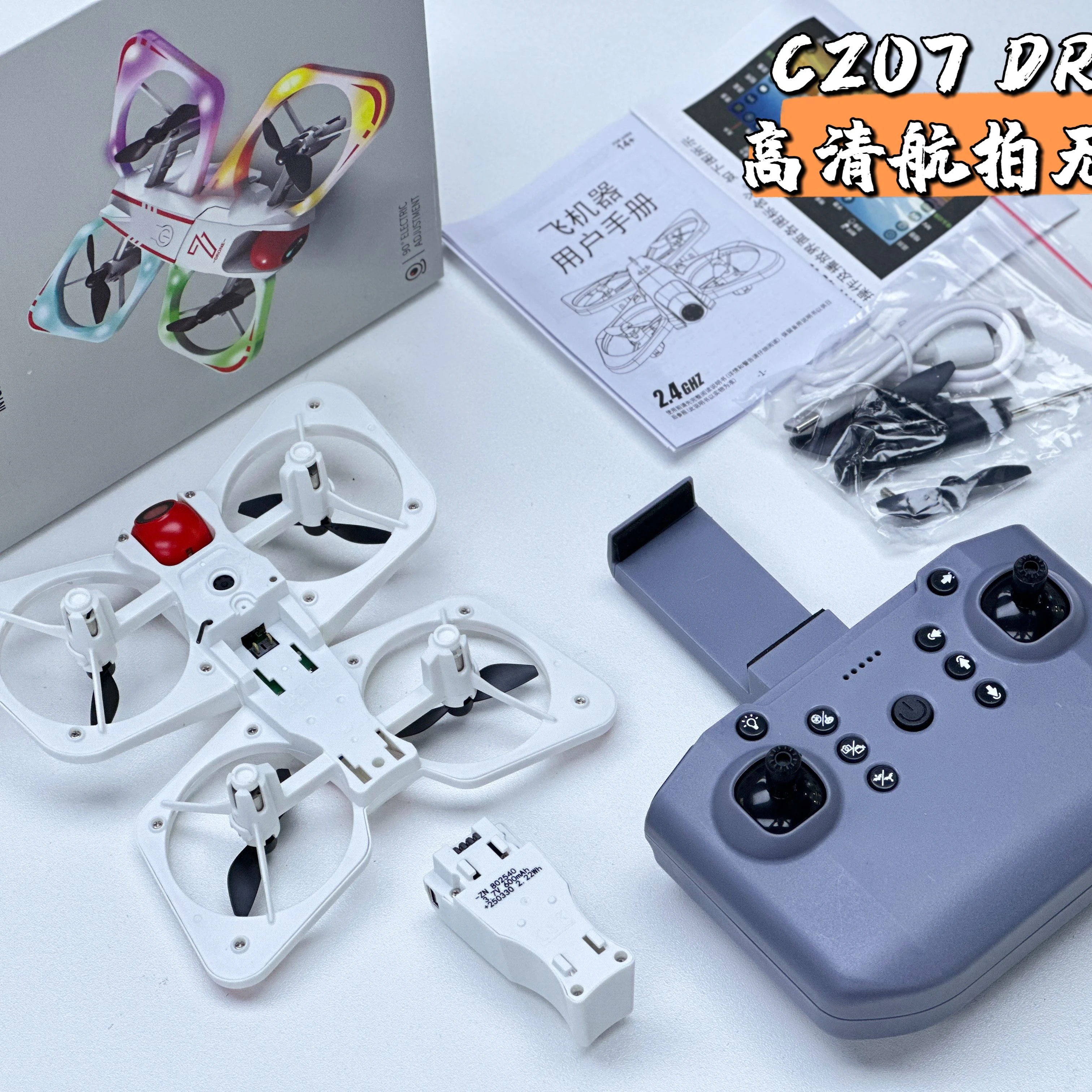 CZ07 Drone with 4K HD Camera, Brushless Motor, Obstacle Avoidance