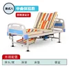 Mid-range trial version