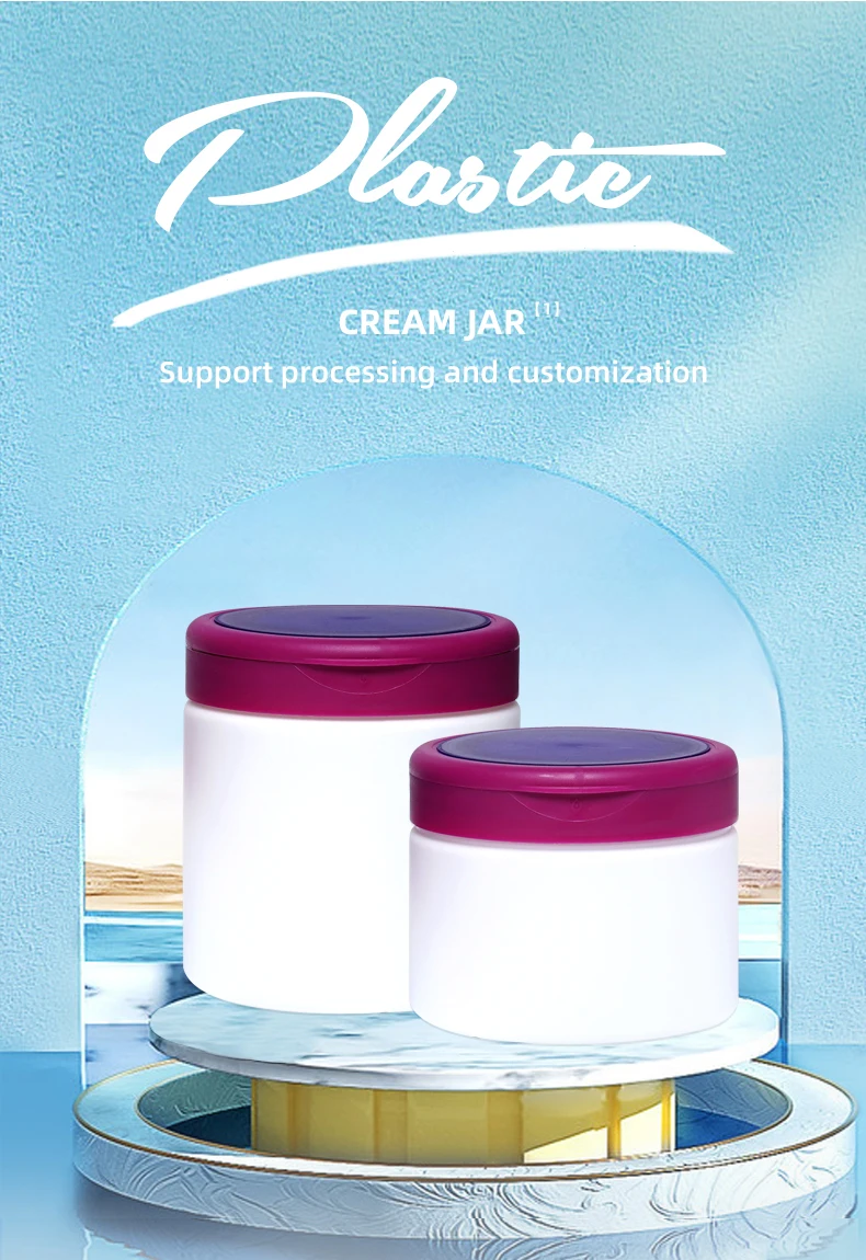 240ml 300ml 500ml High Quality Hair Mask Jar With Plush Touch Hdpe Plastic Jar for the Hairdresser