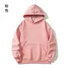 สีชมพู
